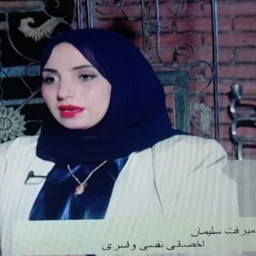 Dr.Mervat Soliman Ahmed