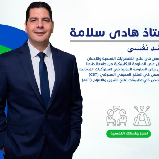 هادى احمد سمير